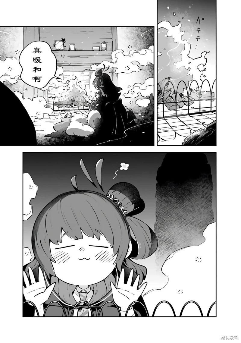 第07话10