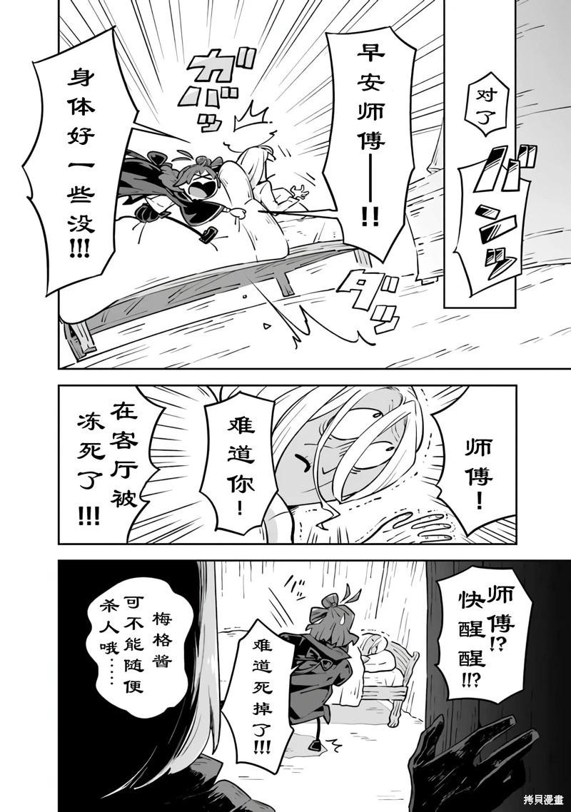第07话11