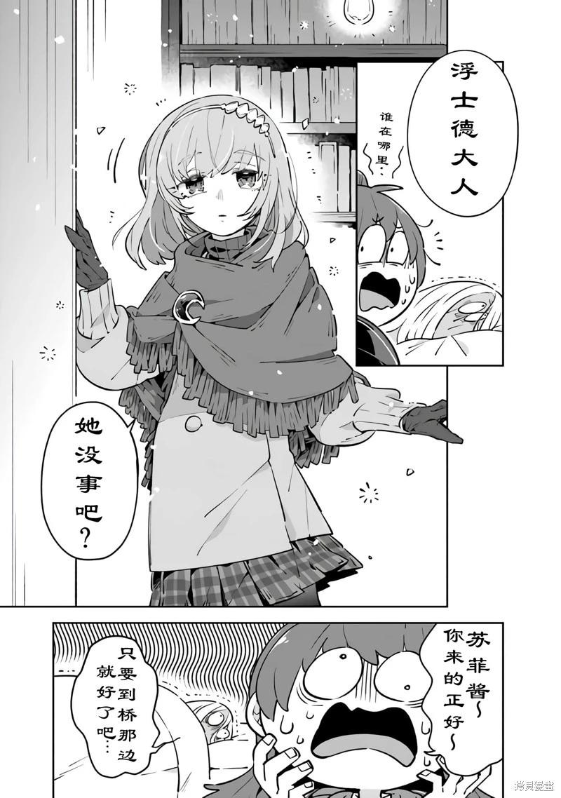 第07话12