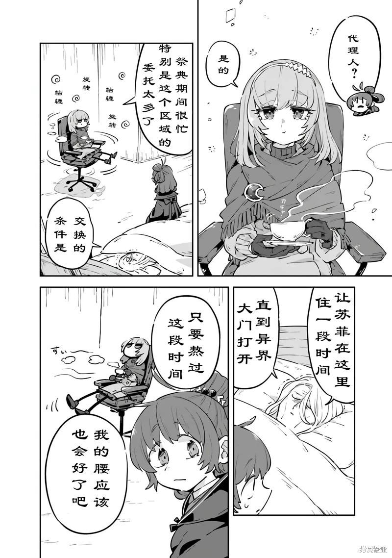 第07话13