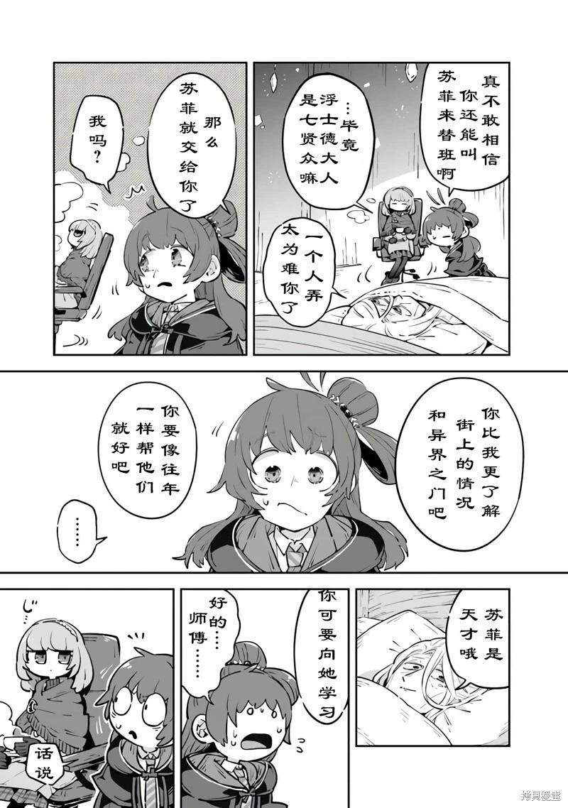 第07话14
