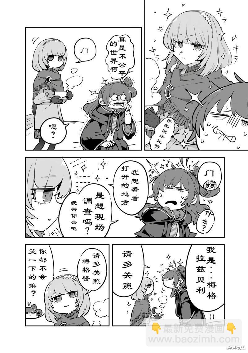第07话15