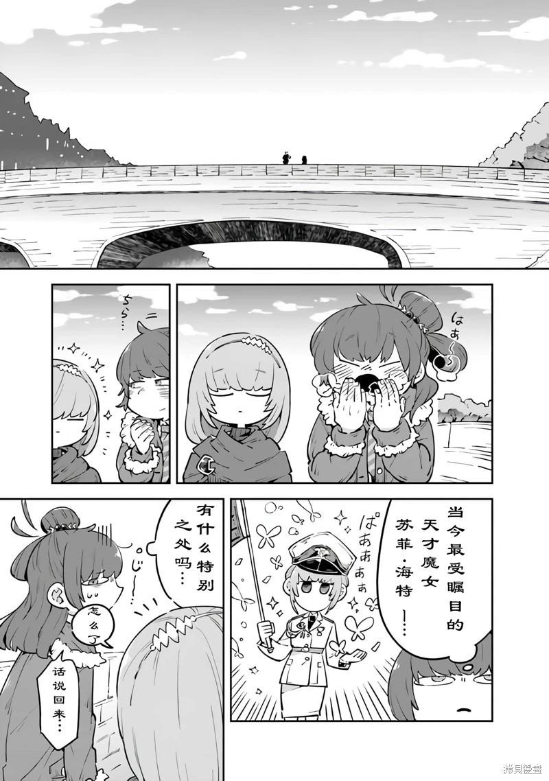 第07话16