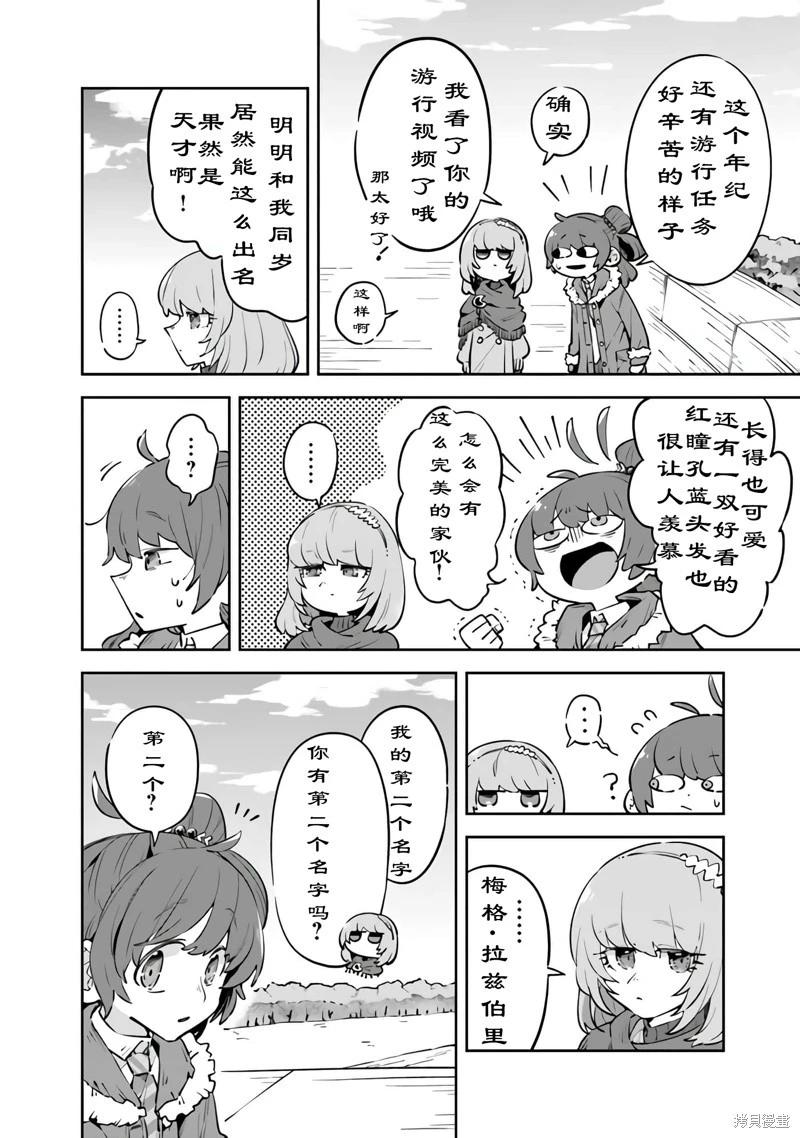 第07话17