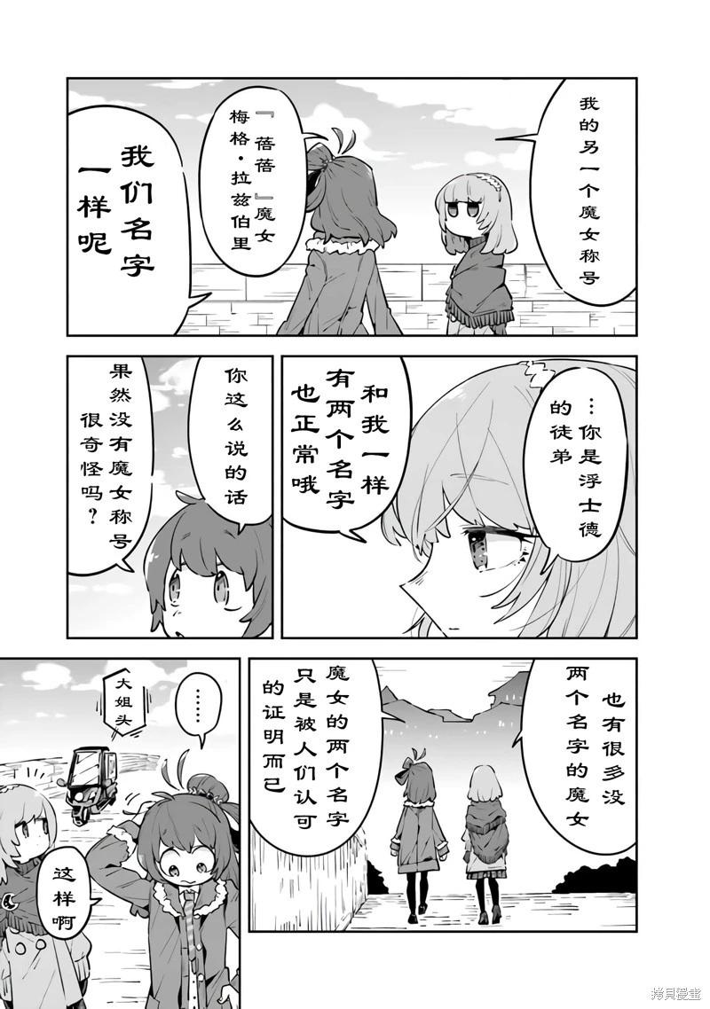 第07话18