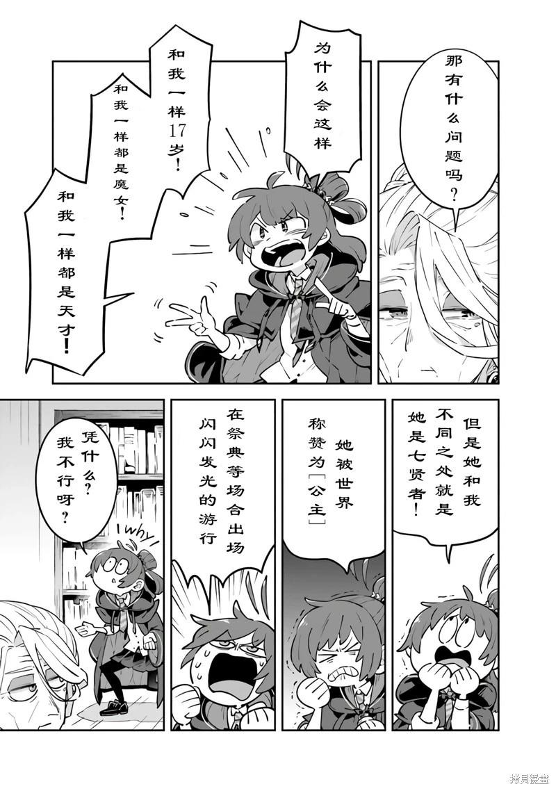 第07话2