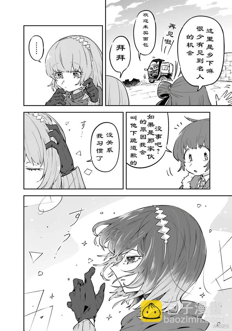 第07话21