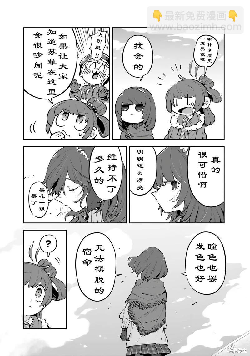 第07话22