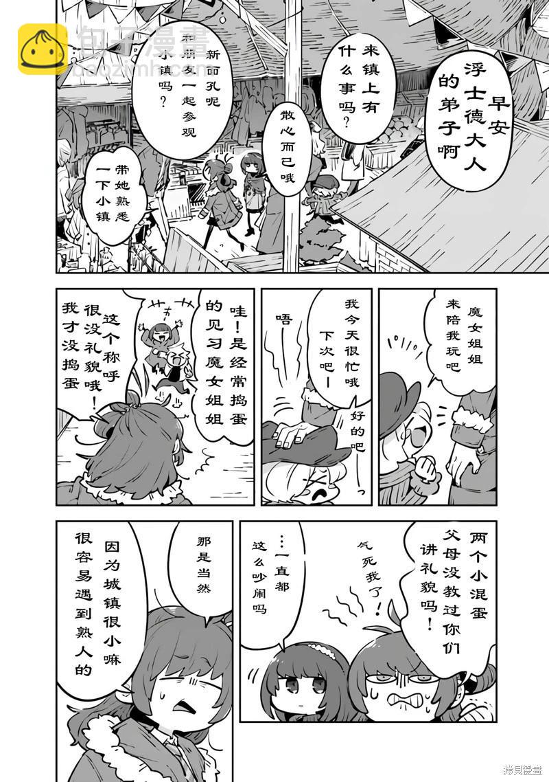 第07话23