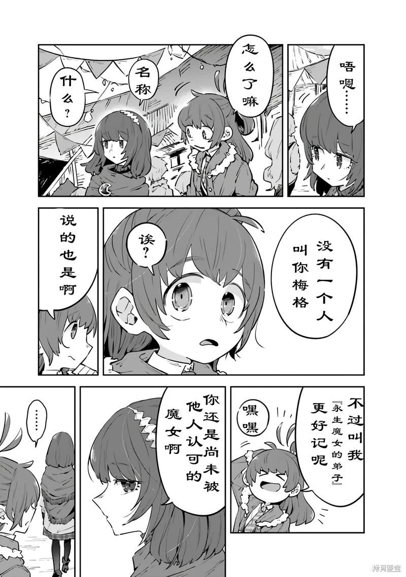 第07话24