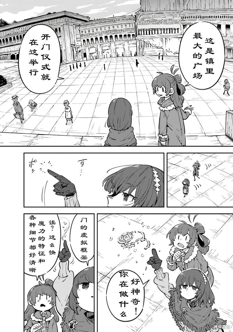 第07话25