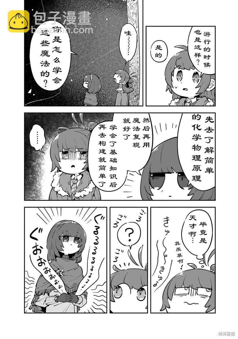第07话27