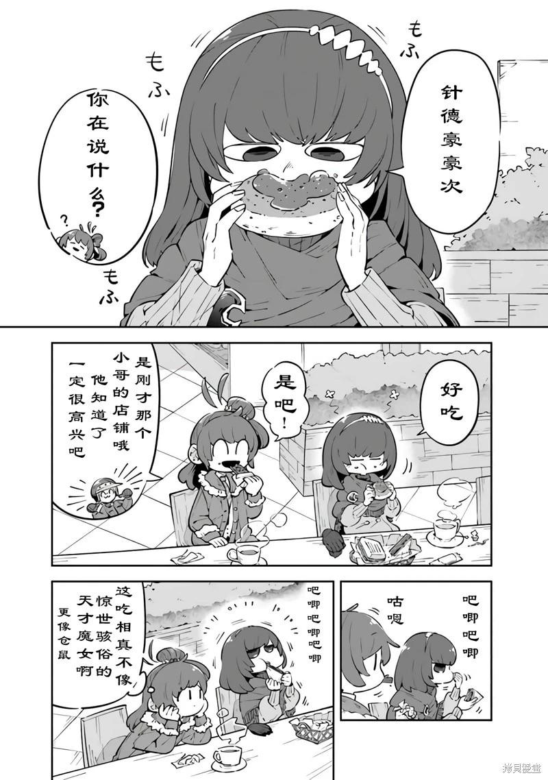 第07话28