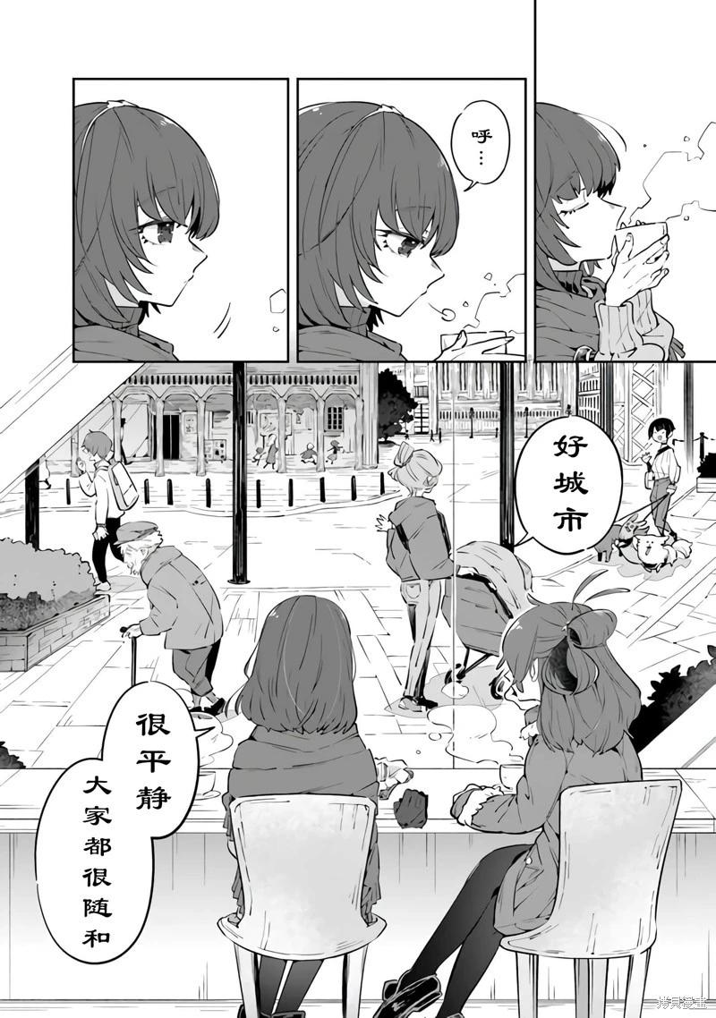 第07话29