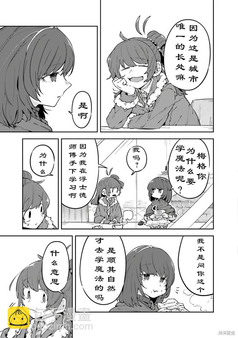 第07话30