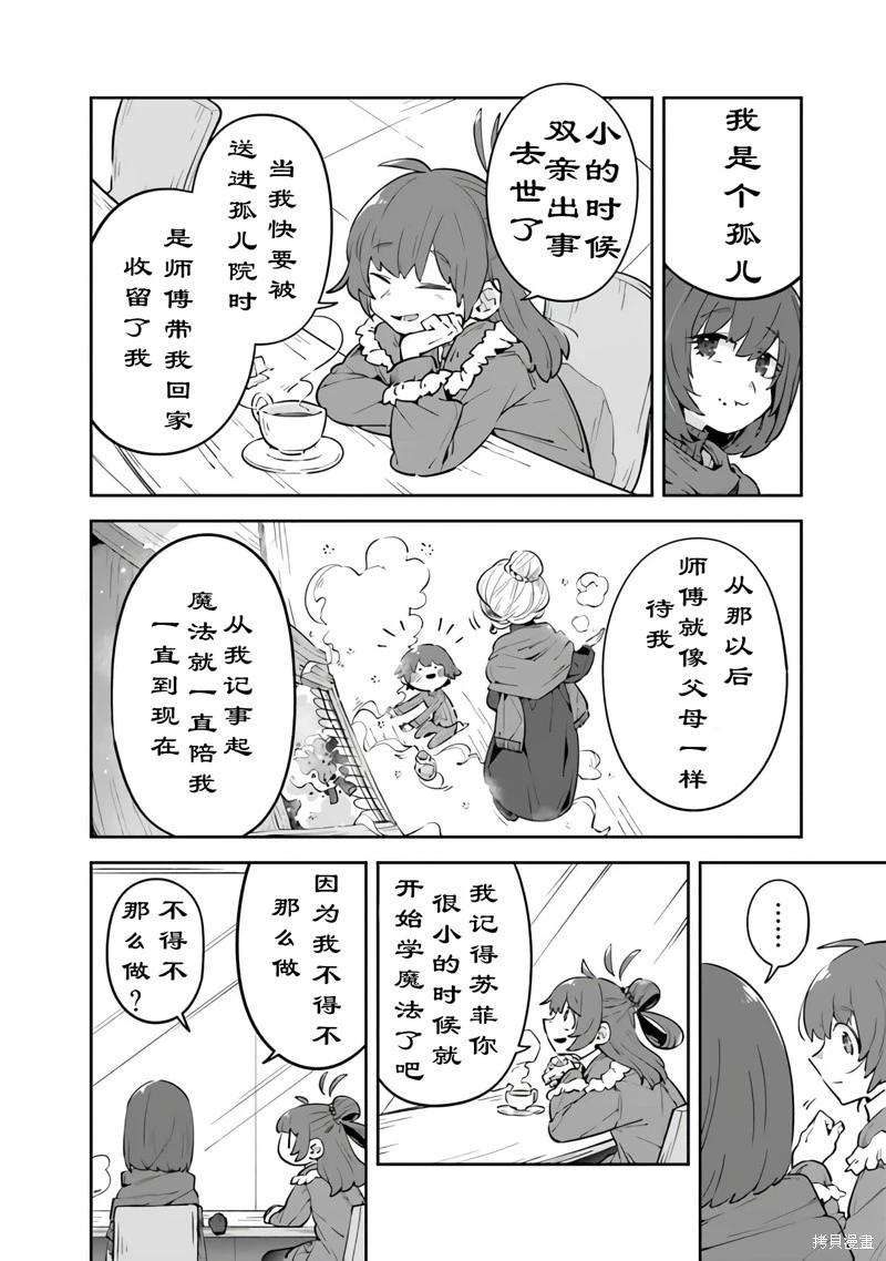 第07话31