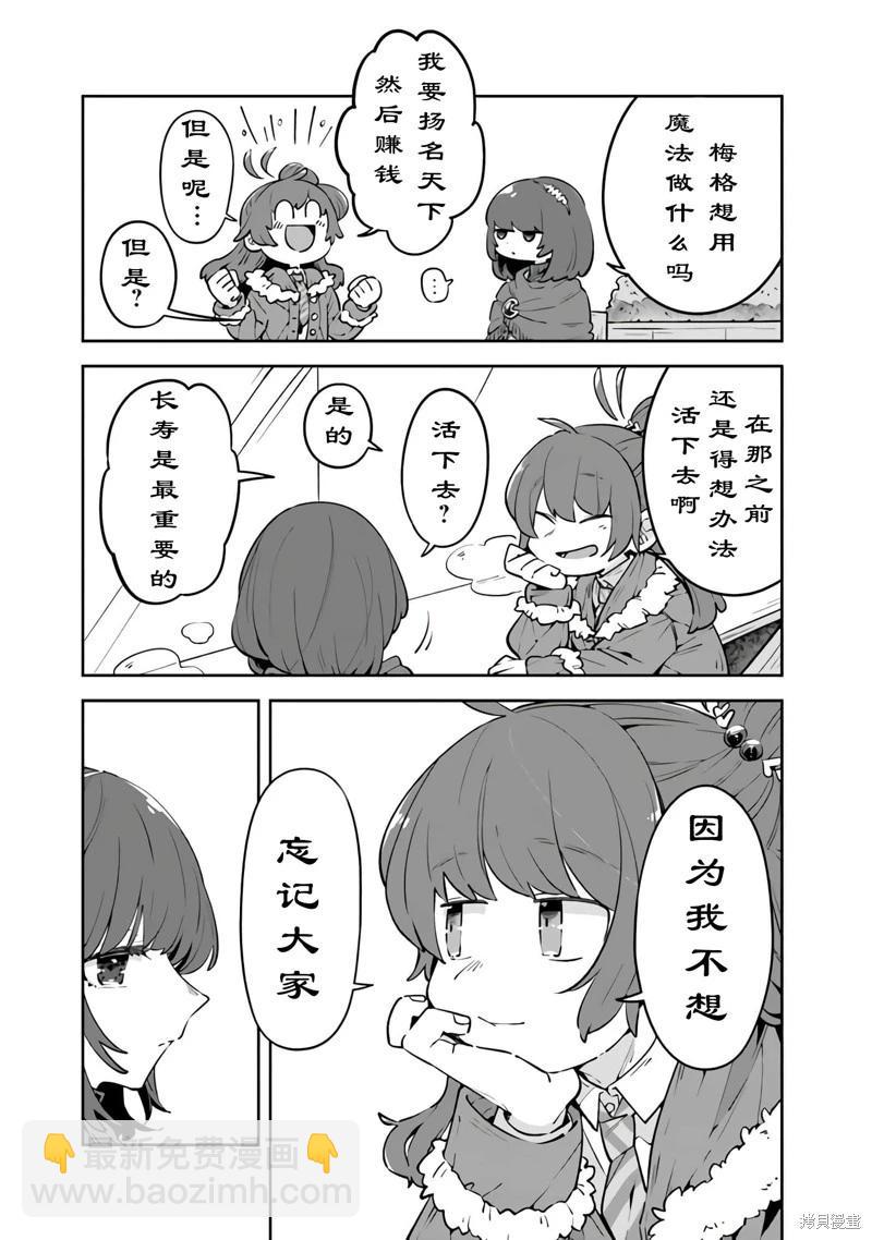 第07话32