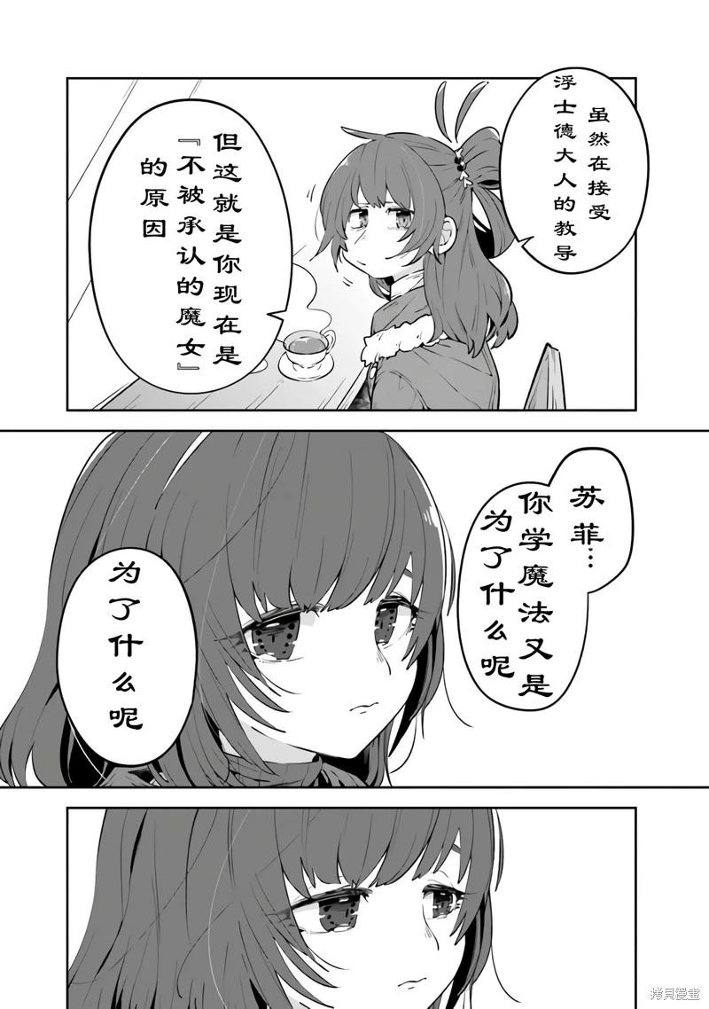 第07话34