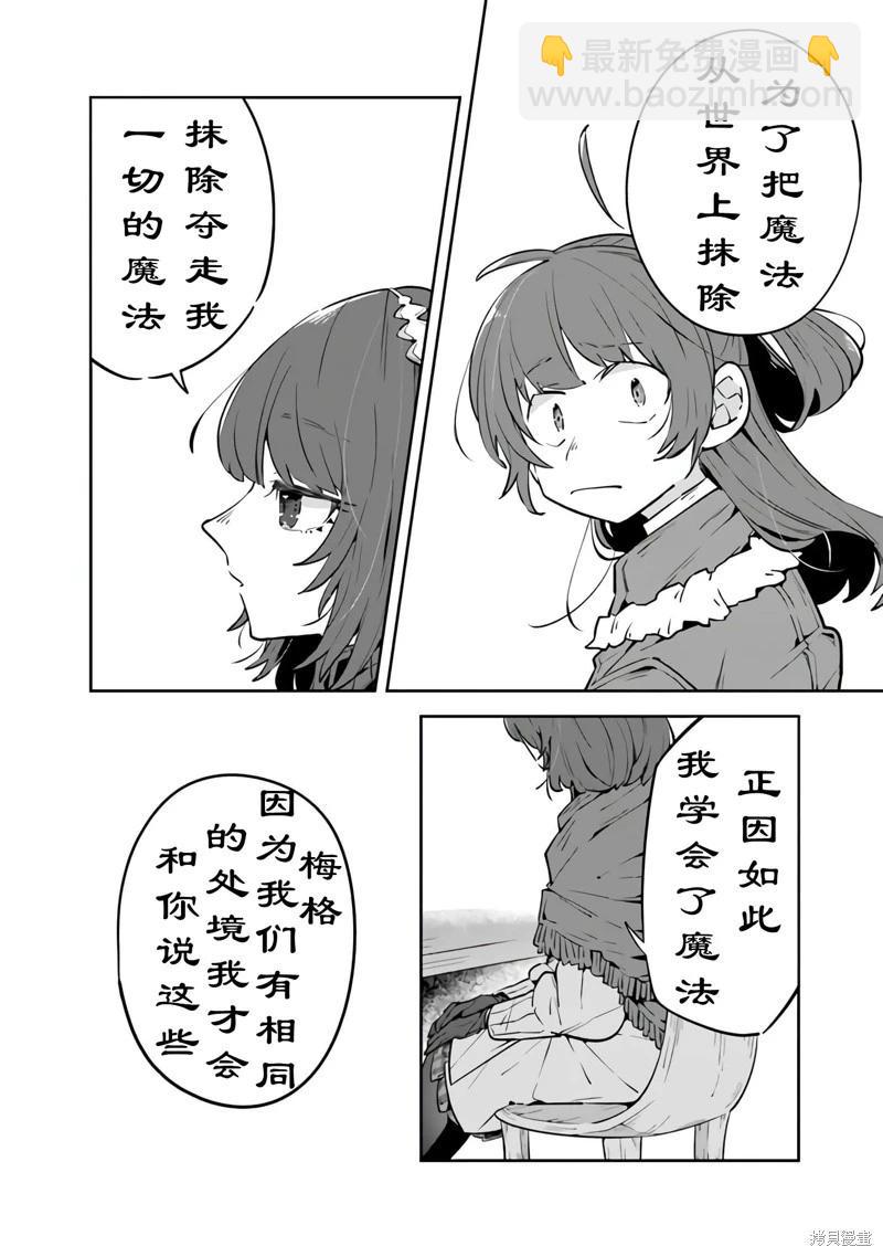 第07话35