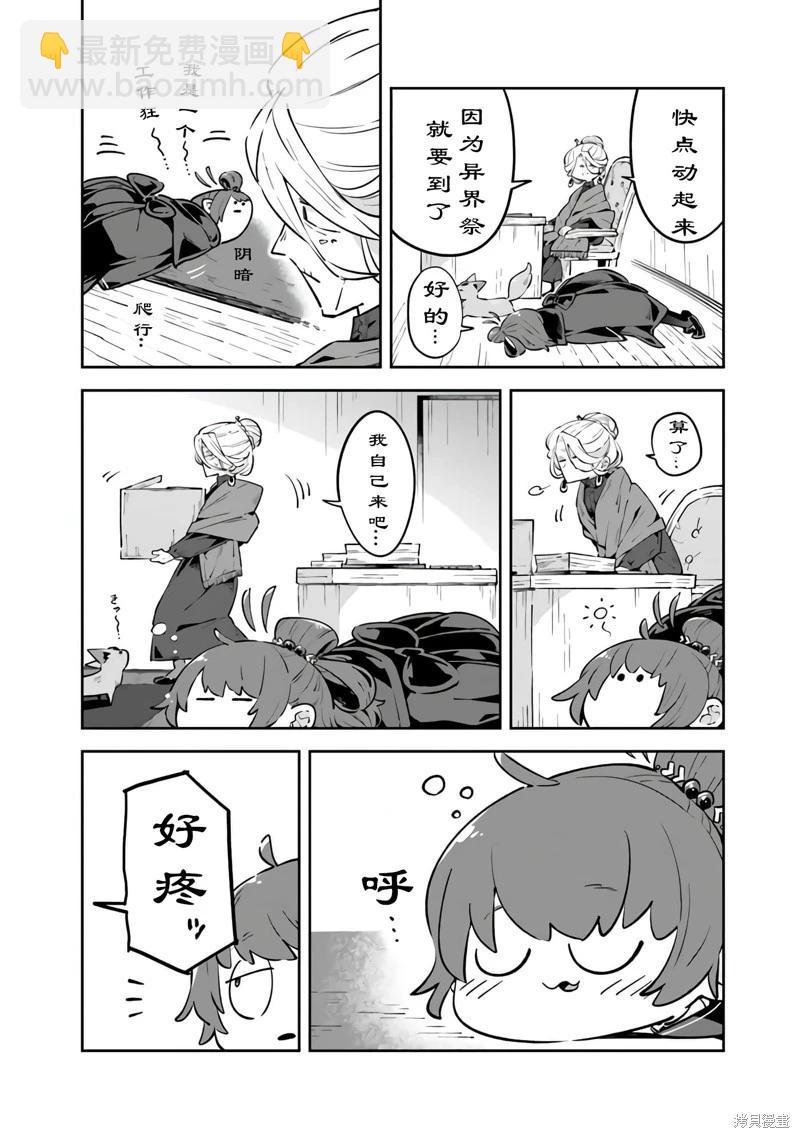 第07话5