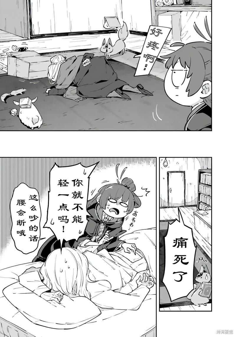 第07话6