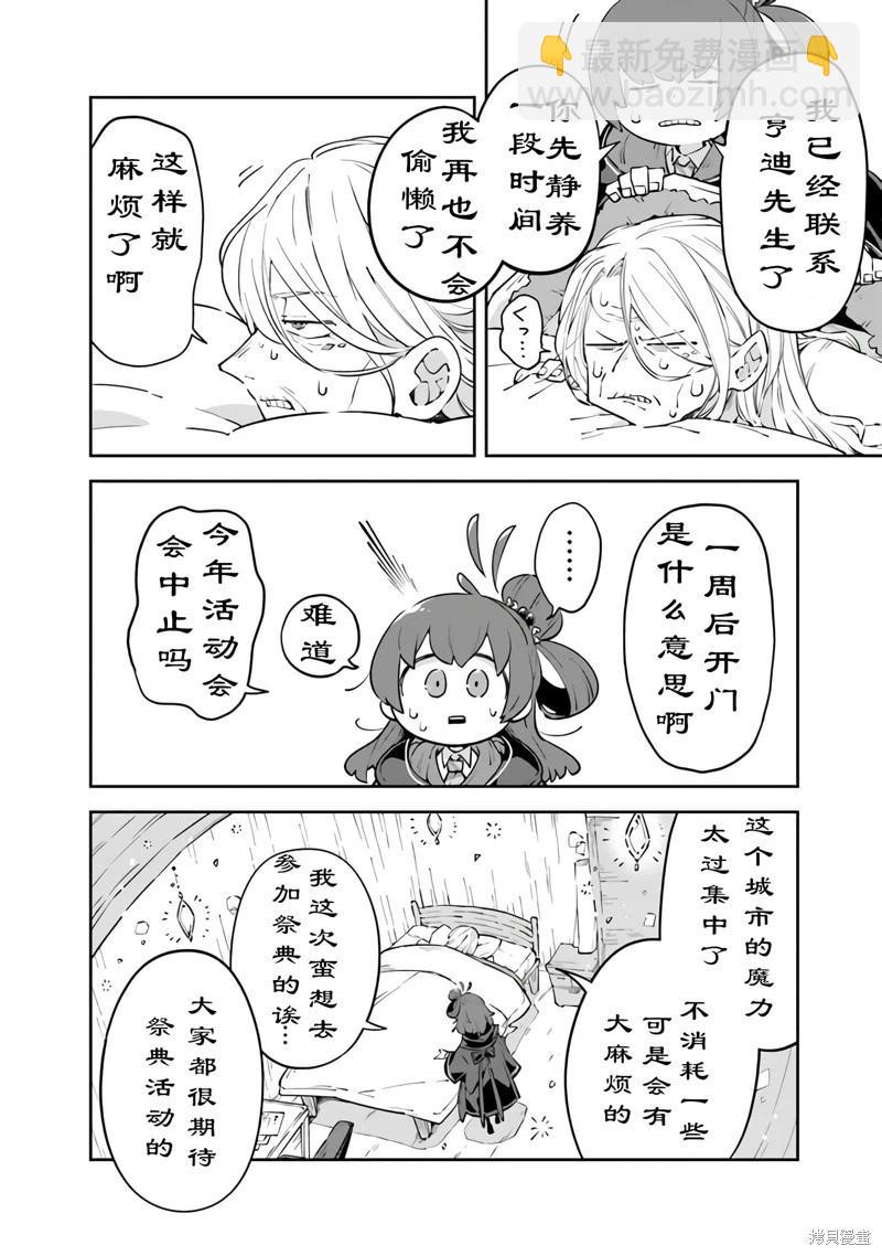第07话7