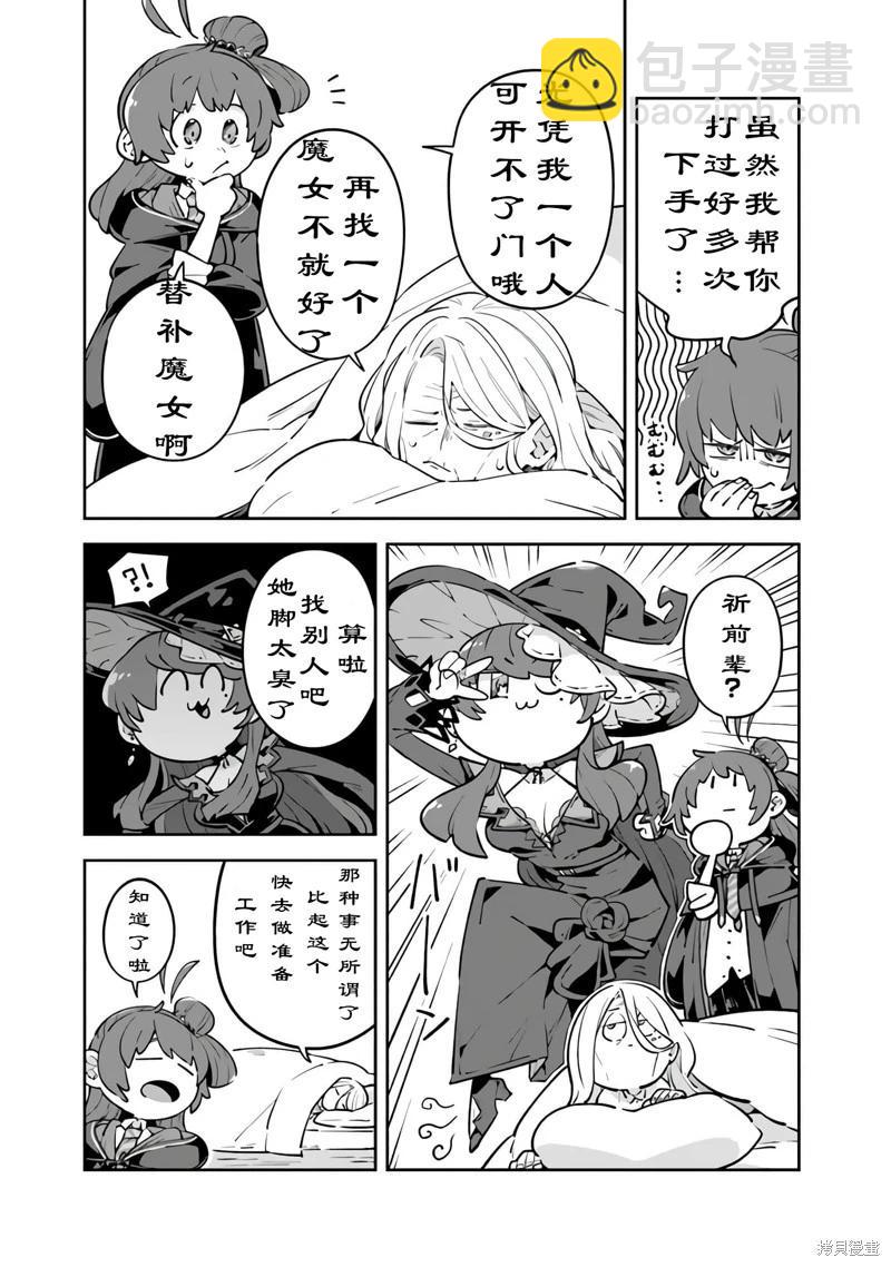 第07话8