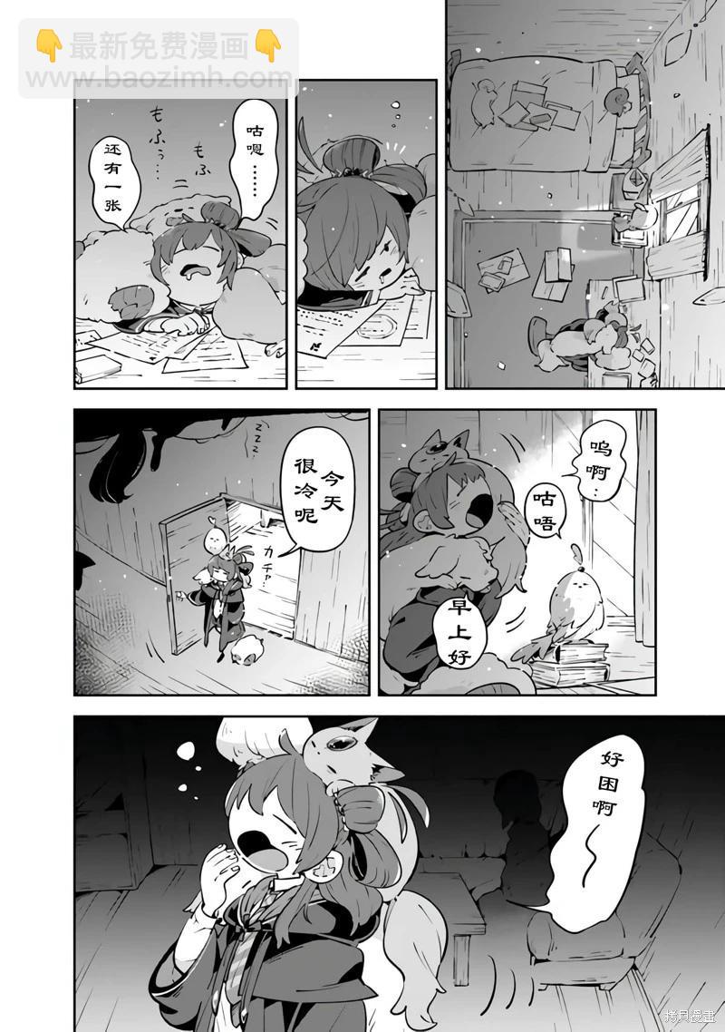 第07话9
