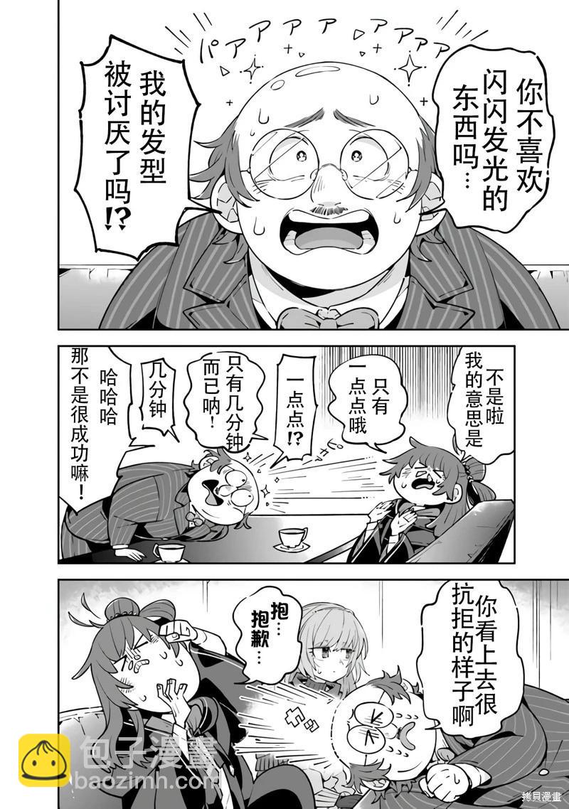 第09话13