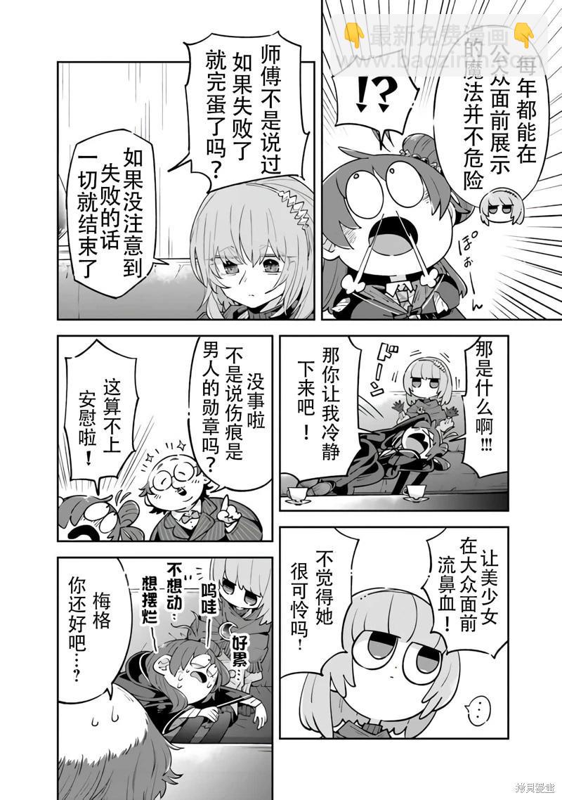 第09话15