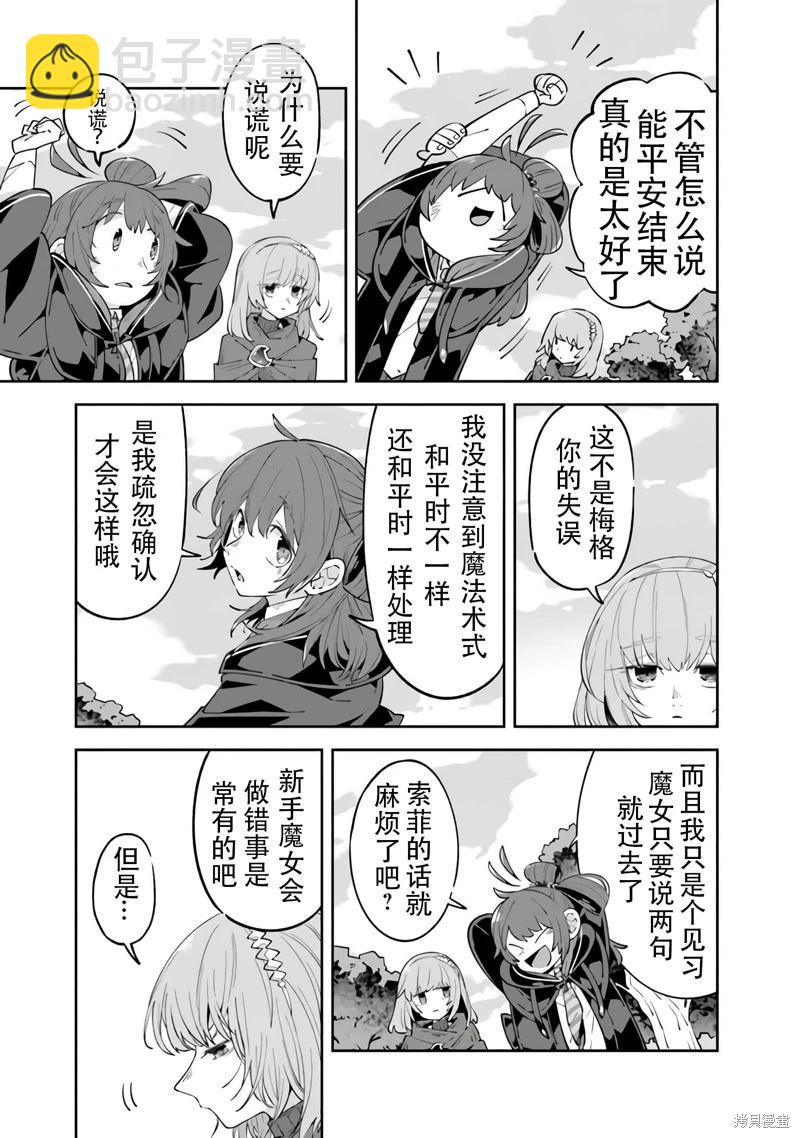 第09话18