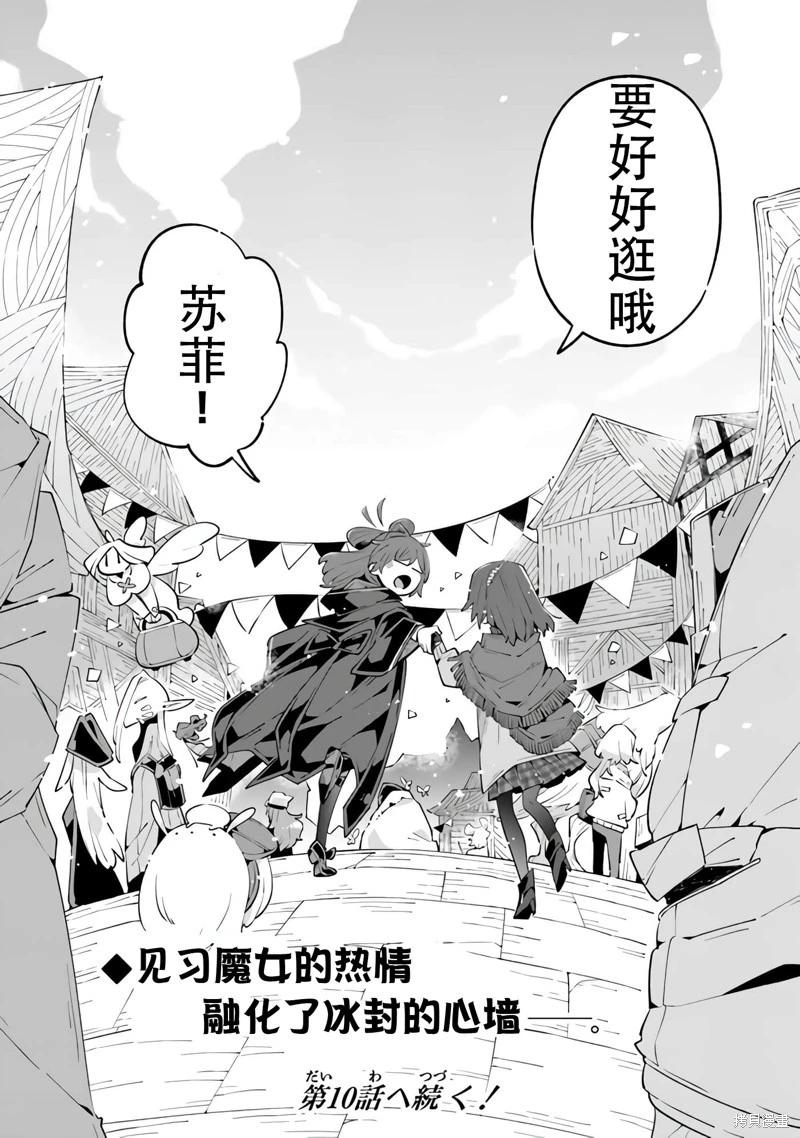 第09话27