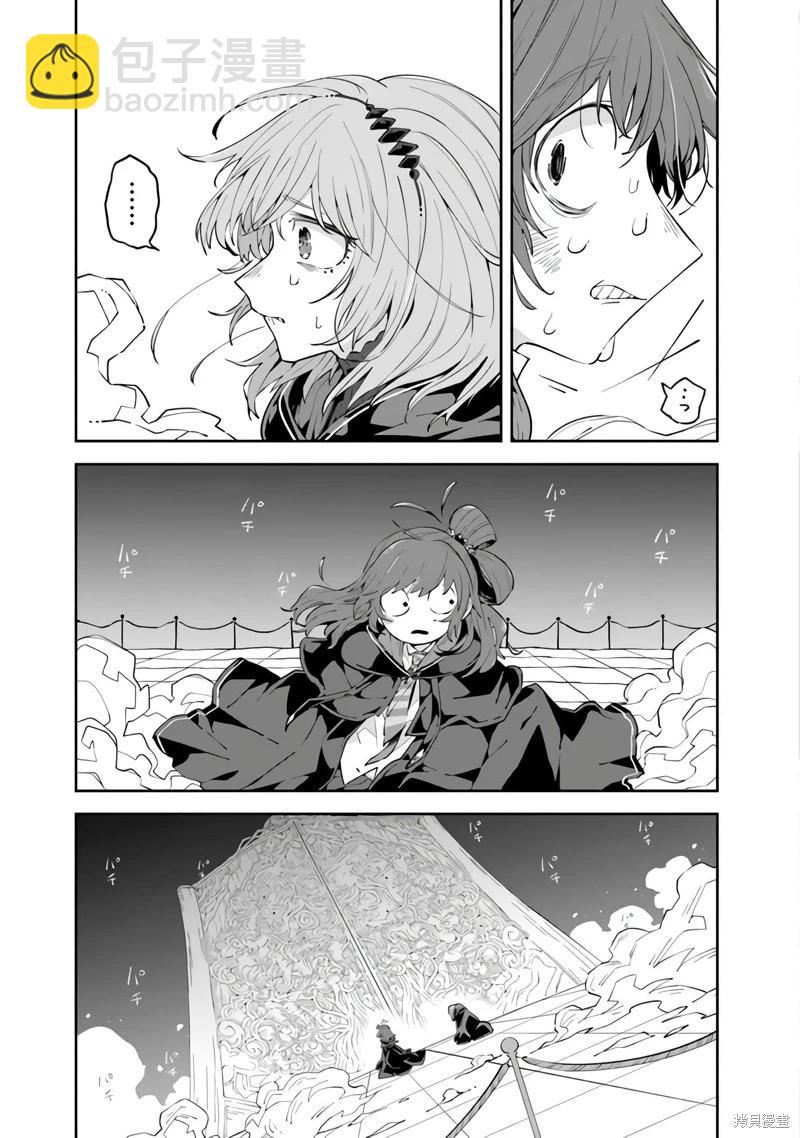 第09话4