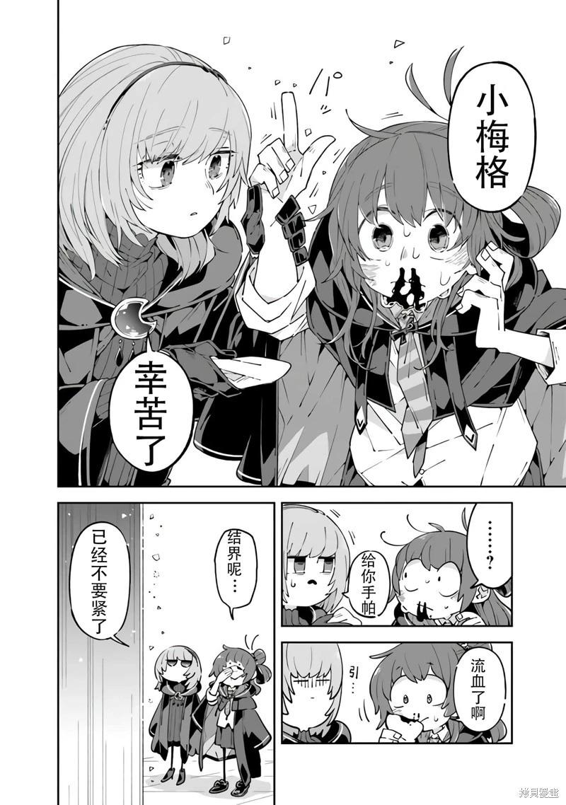 第09话9