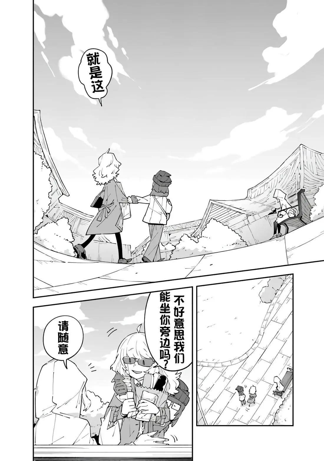 第10话13