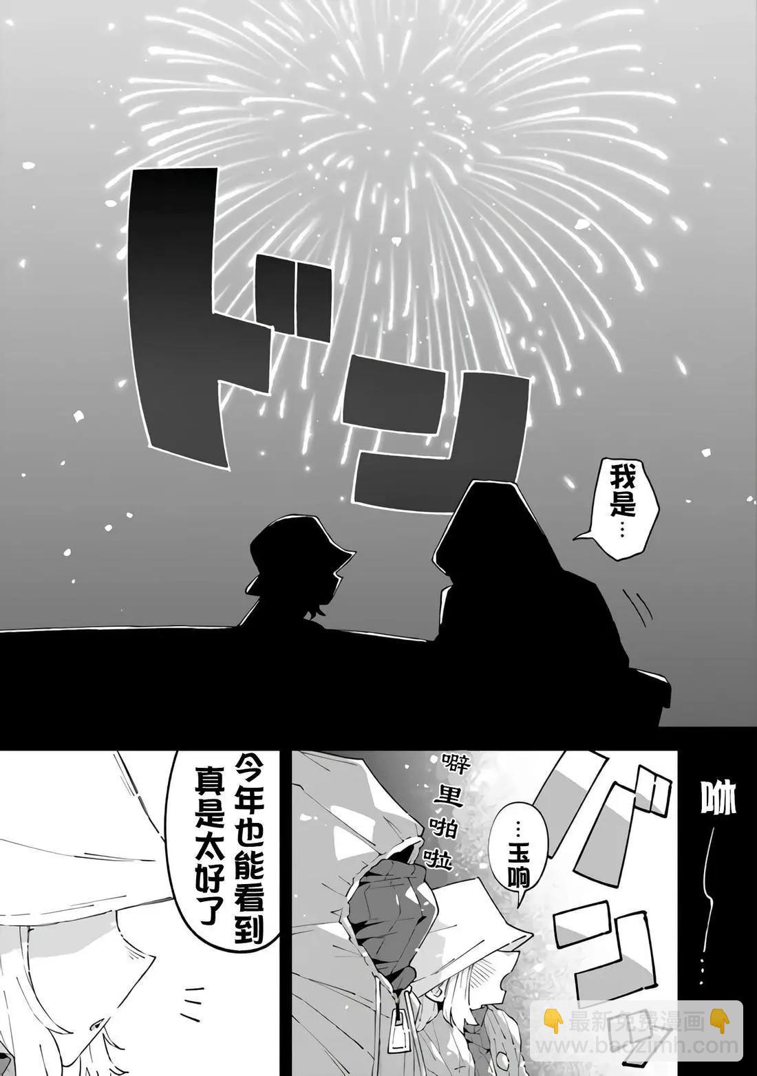 第10话24