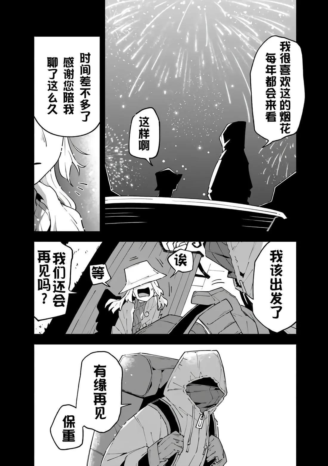 第10话25