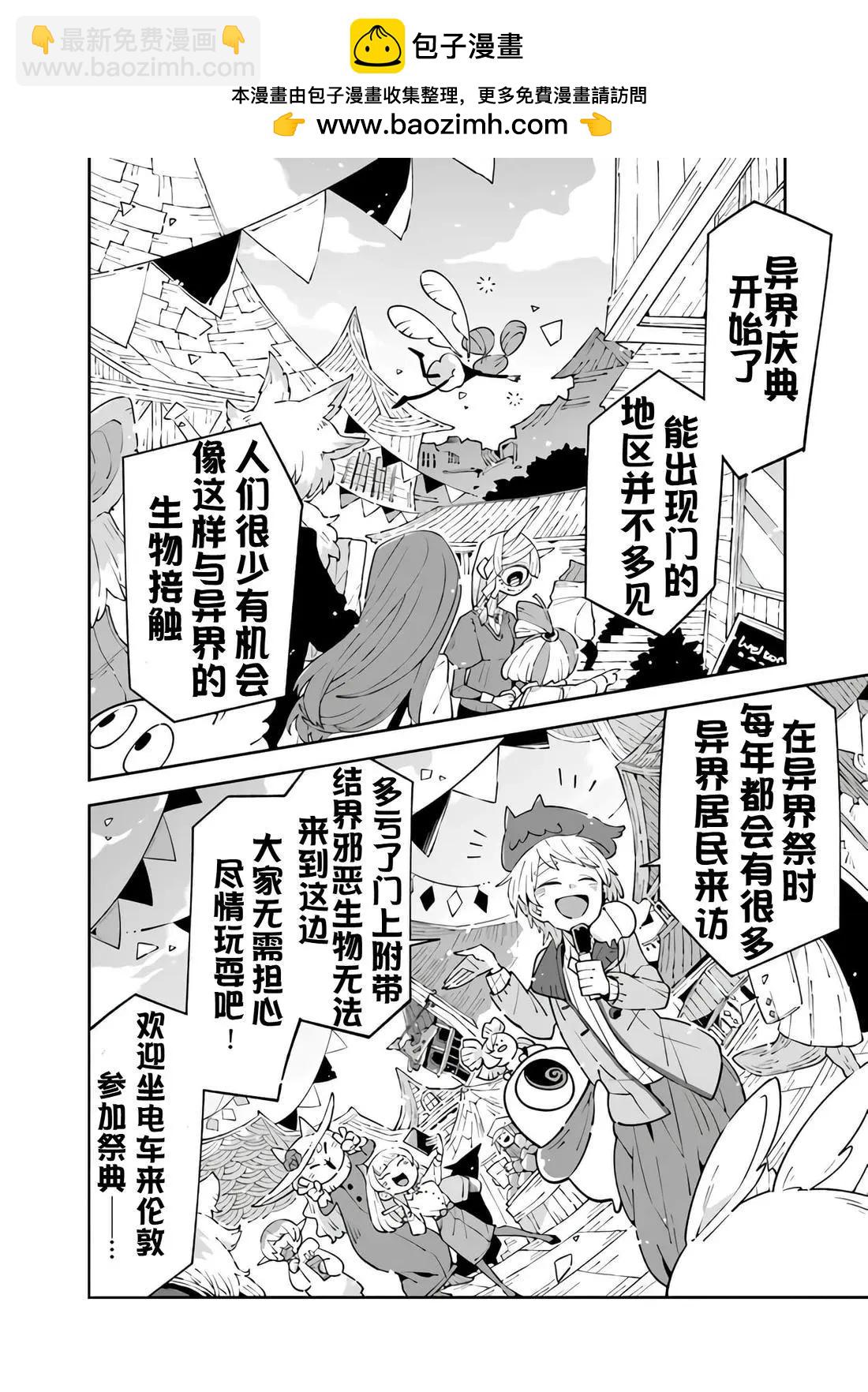 第10话5