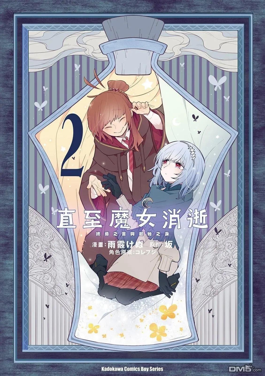 第2卷0