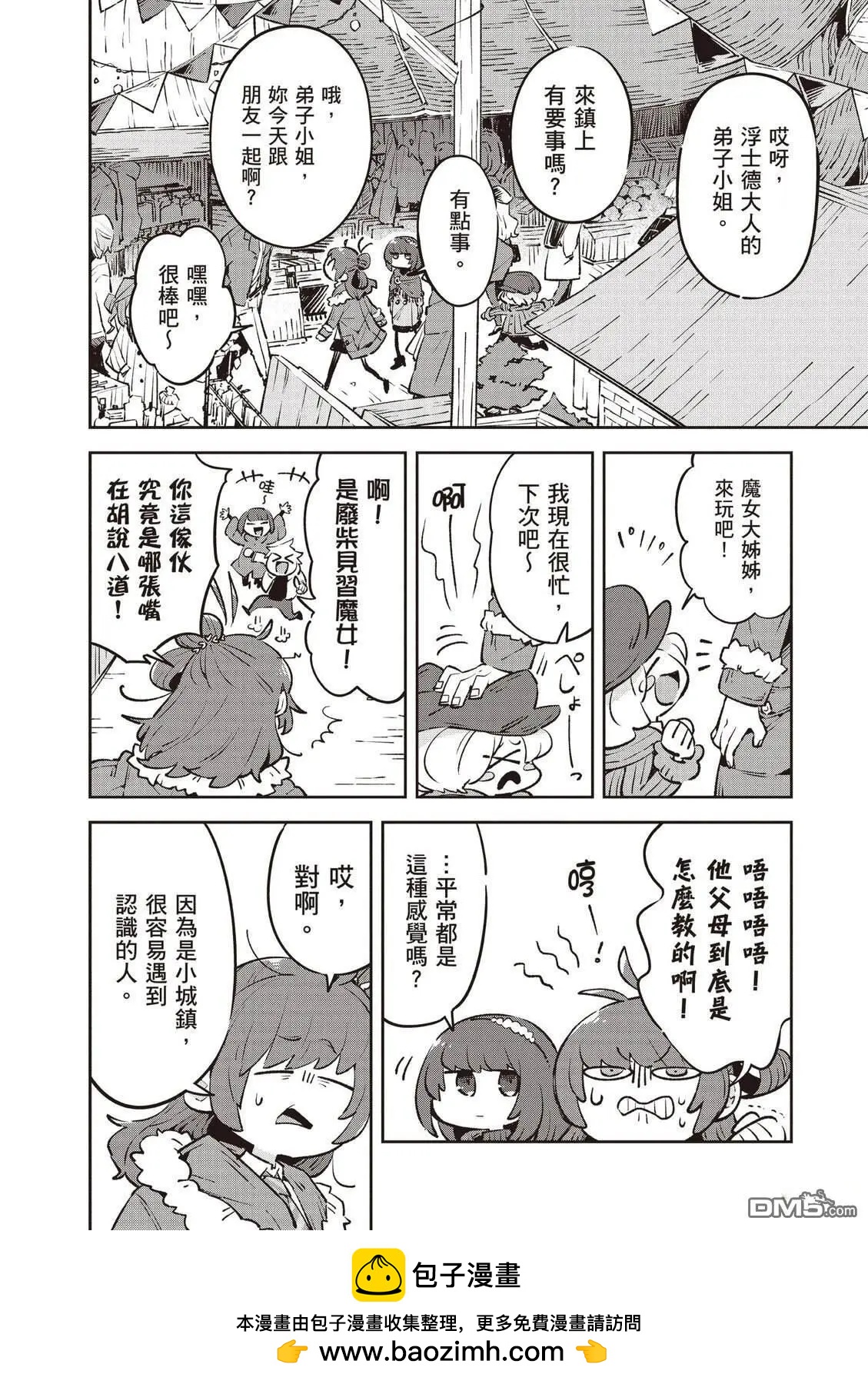 第2卷103