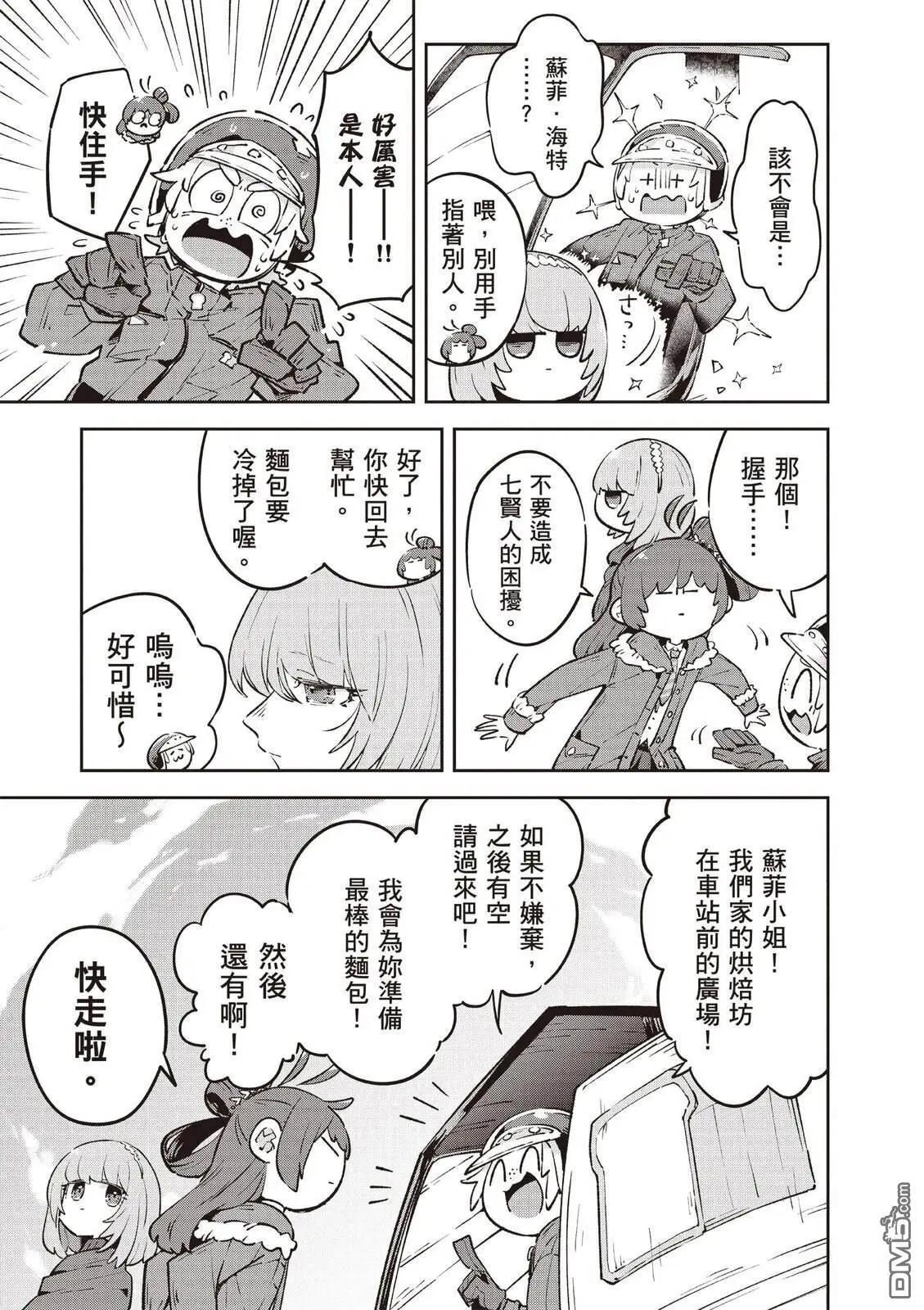 第2卷104