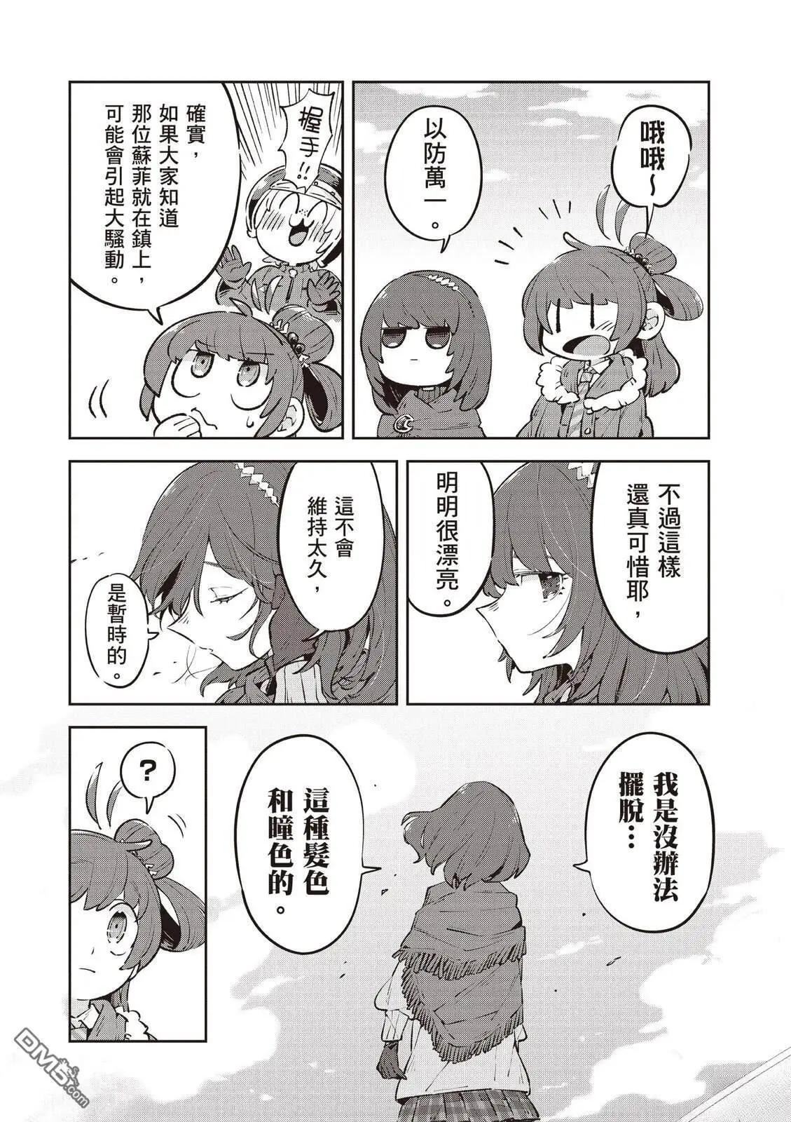 第2卷106