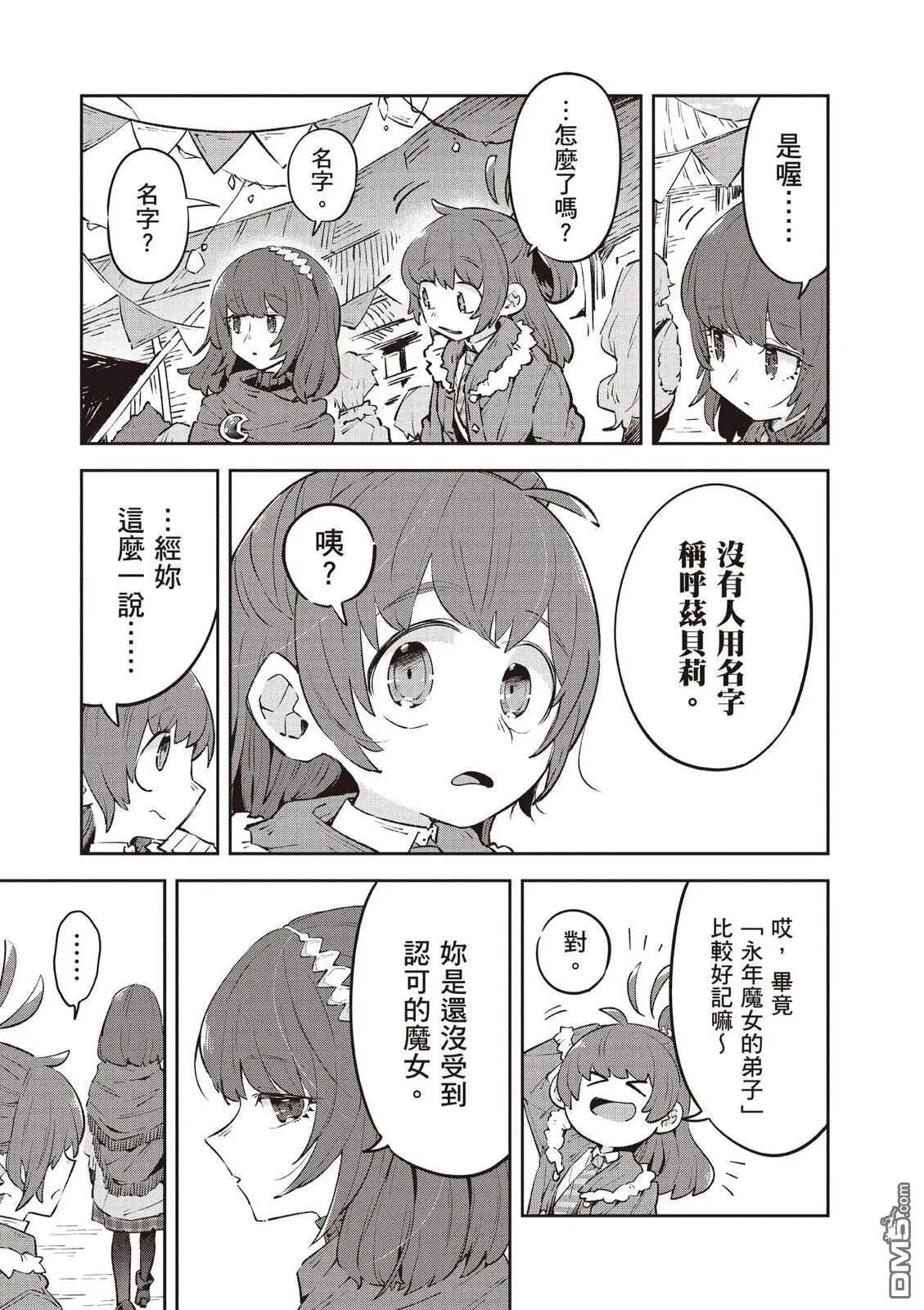 第2卷108