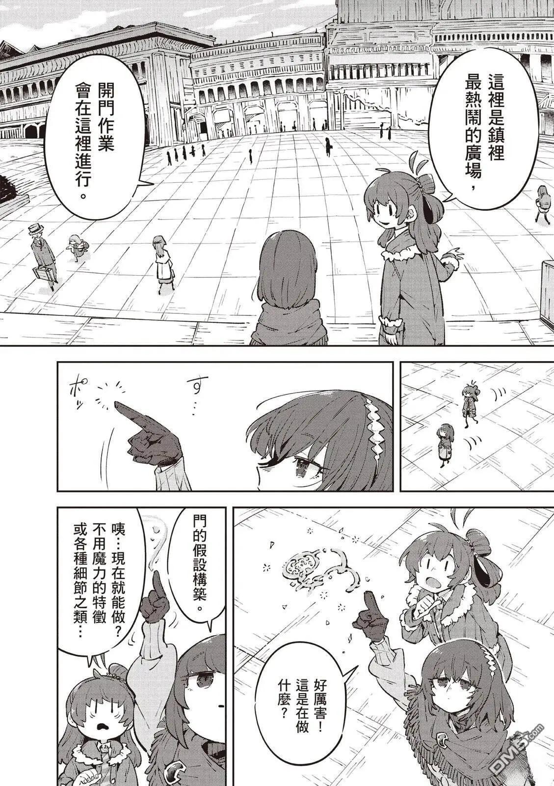 第2卷109