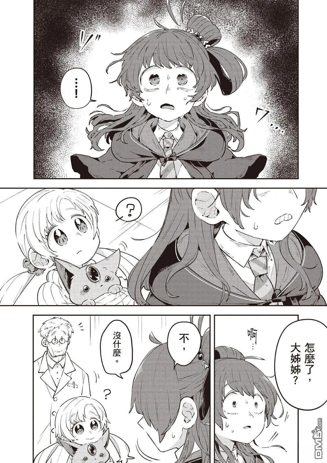 第2卷11