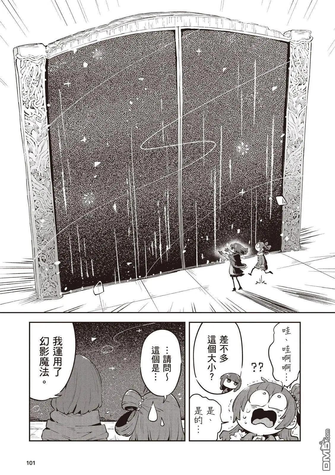 第2卷110