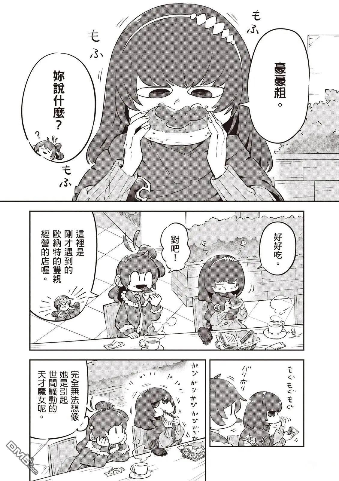 第2卷112