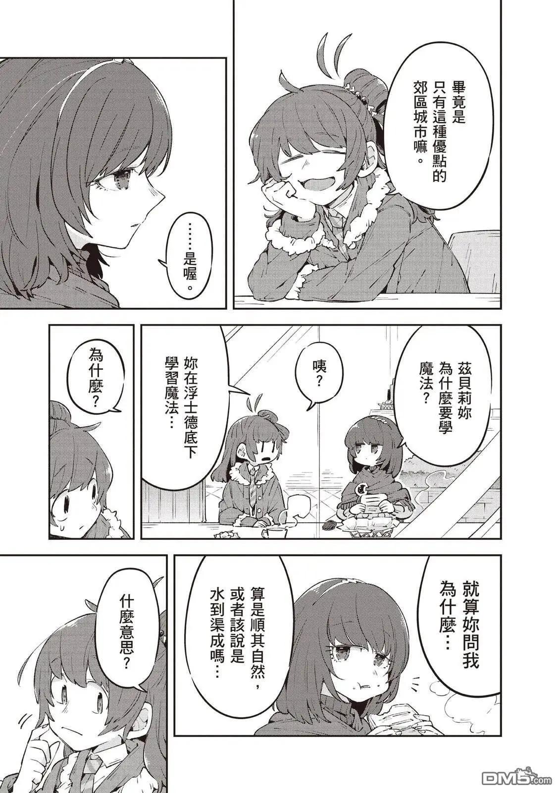 第2卷114