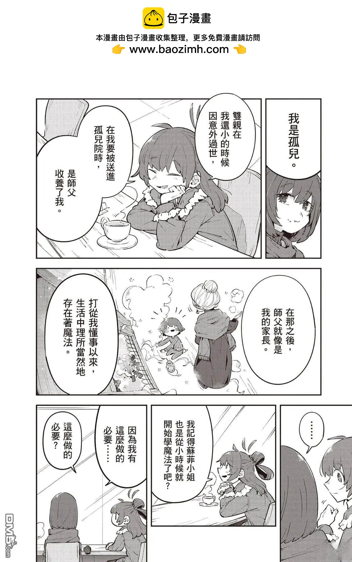第2卷115