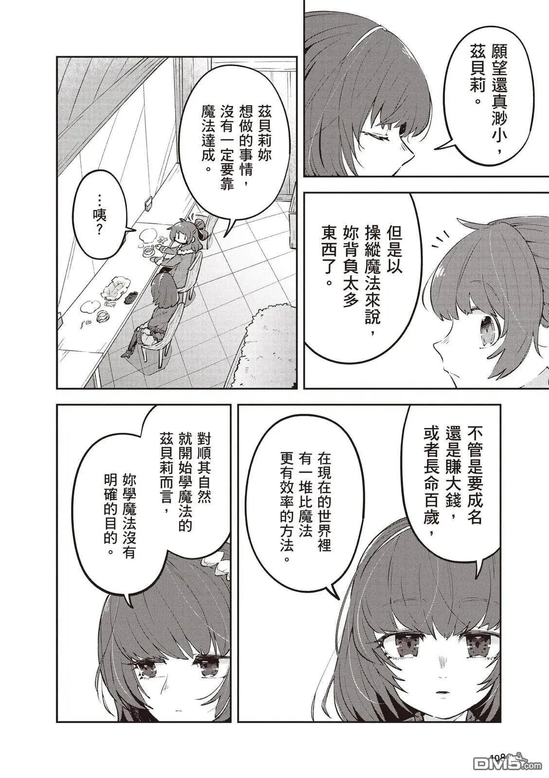 第2卷117